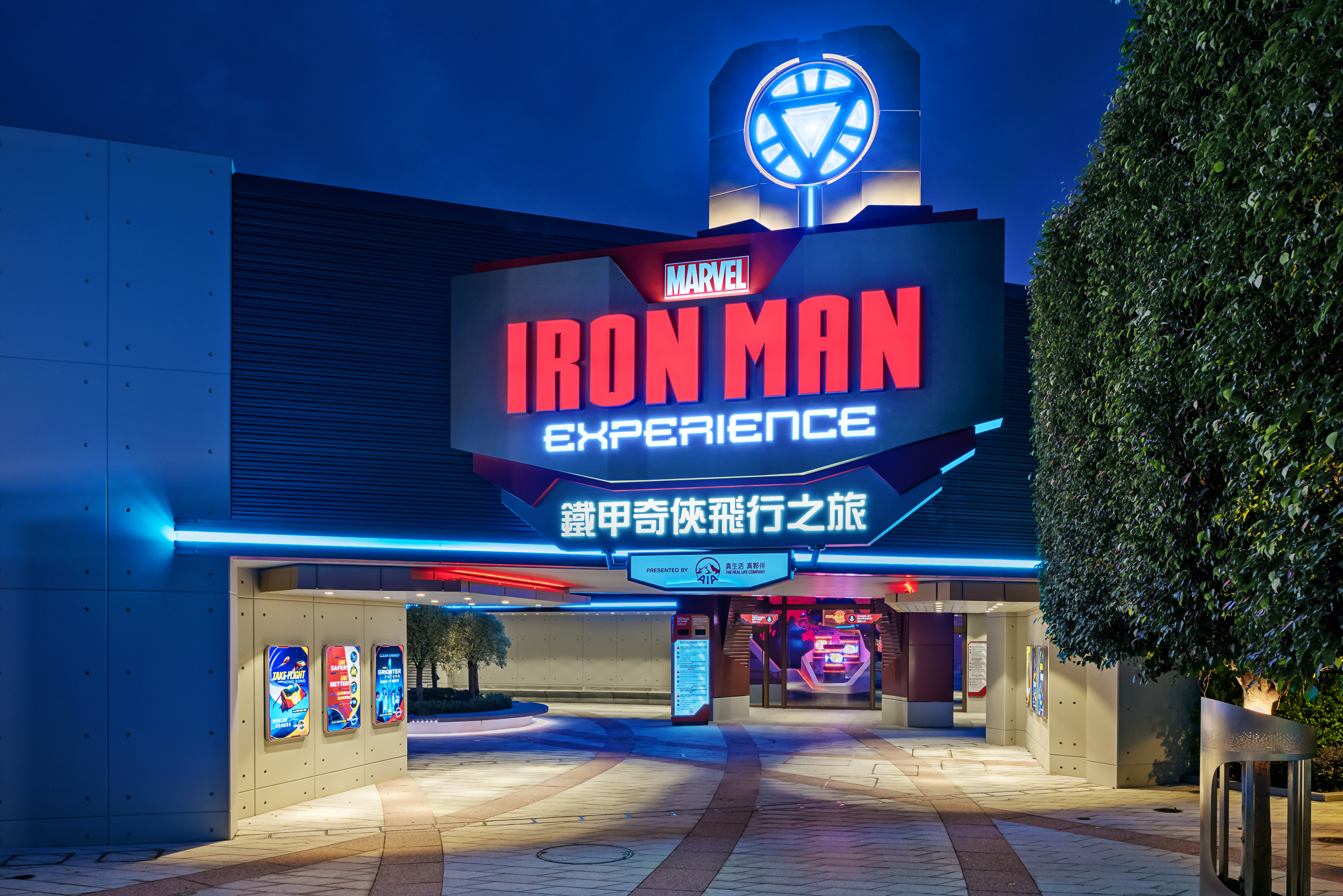 HKDL_Marvel_Iron Man Experience
